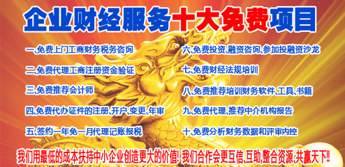 宣化縣審記局稅務咨詢服務介紹 —— 世界工廠網全球企業庫