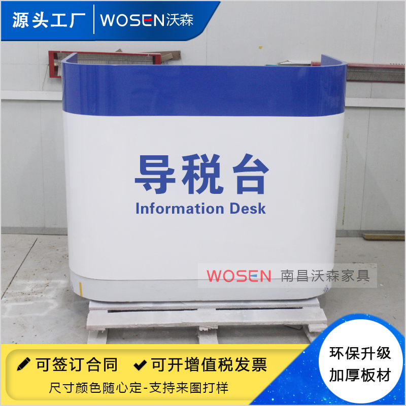 辦稅大廳服務(wù)引導(dǎo) 專業(yè)導(dǎo)稅咨詢與便捷前臺接待